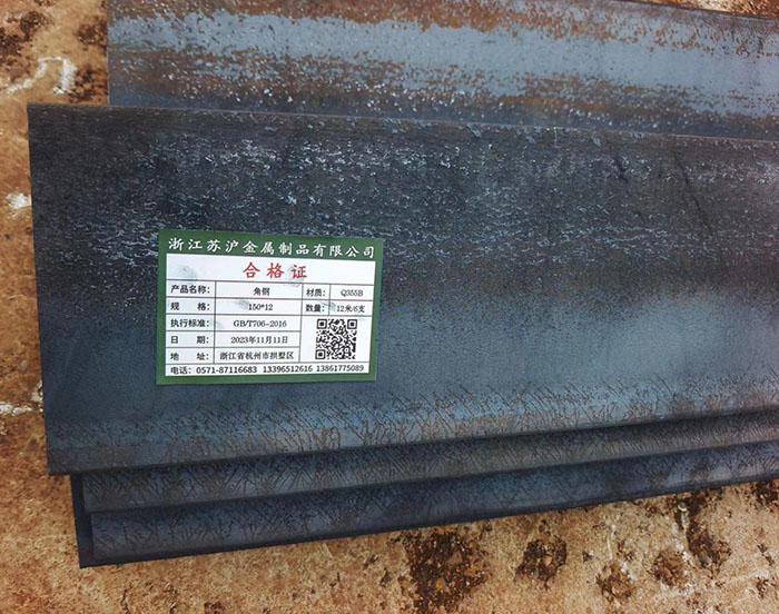 Q355B角鋼現(xiàn)貨∠150×150×12理論重量